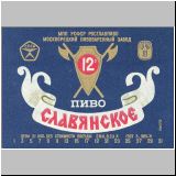 moskaumokrowez (157).jpg